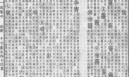 戴医用指套上药图片网 - 医用指套和医用手套有什么区别,医用指套是什么东西